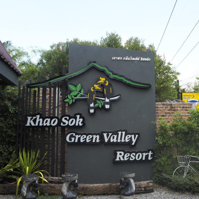 Khao Sok Green Valley Resort - Sha Certified Khao Sok National Park Dış mekan fotoğraf